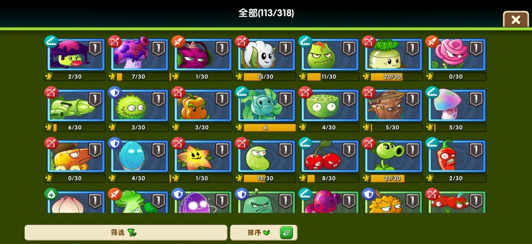 我觉得我真是区完了 5