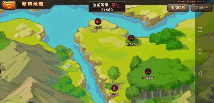 喧闹寂灭截图