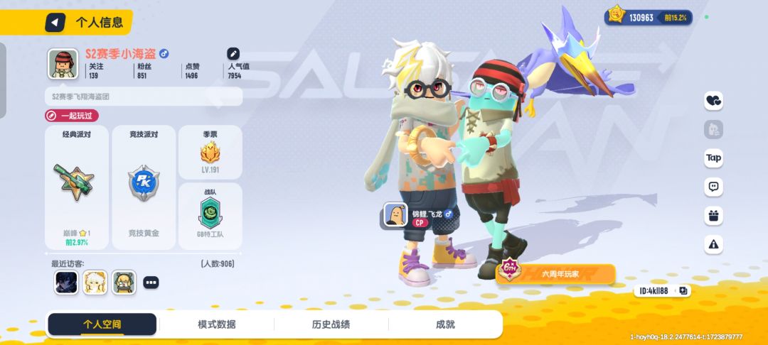 成功至裁流云 @LAG.流雲（香肠派对） 7