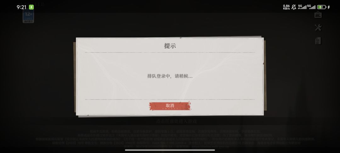 太秀了 1