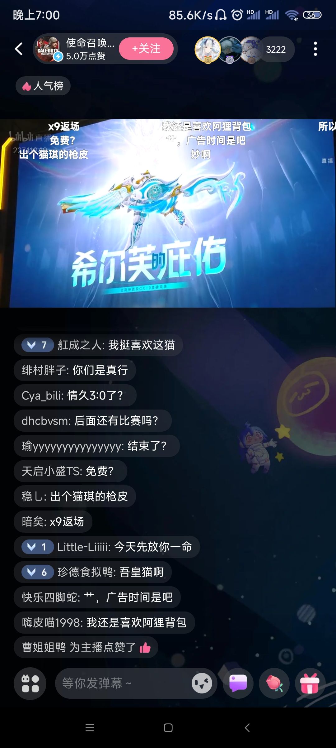 新神话嘎,x9神话返厂 2
