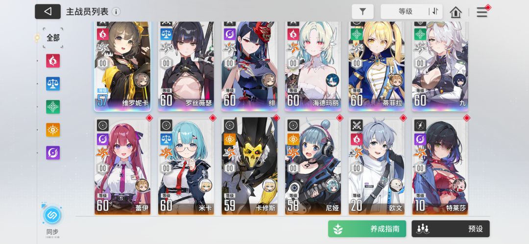 新手回坑求大佬们帮助 1