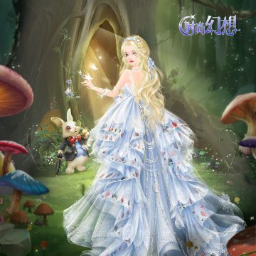 【累充】梦游仙境