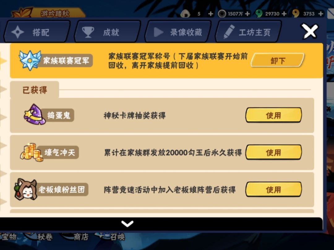 知足了知足了 4