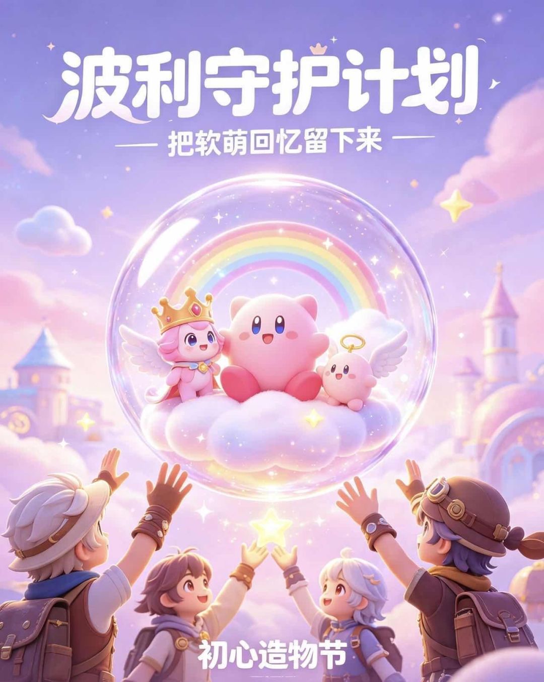 魔法师-巫师技能大猜想 2