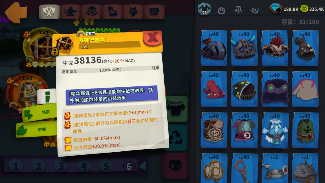 强烈建议元素斧 1