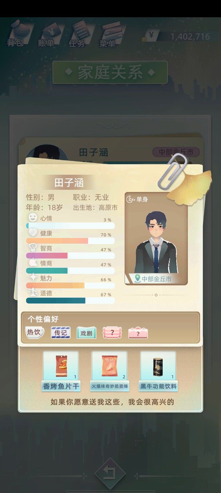 动态图片 2