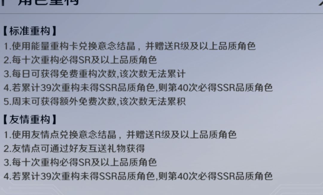 卡池的机制也带来了 3