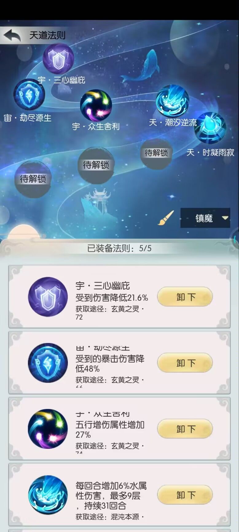 双神打卡 7