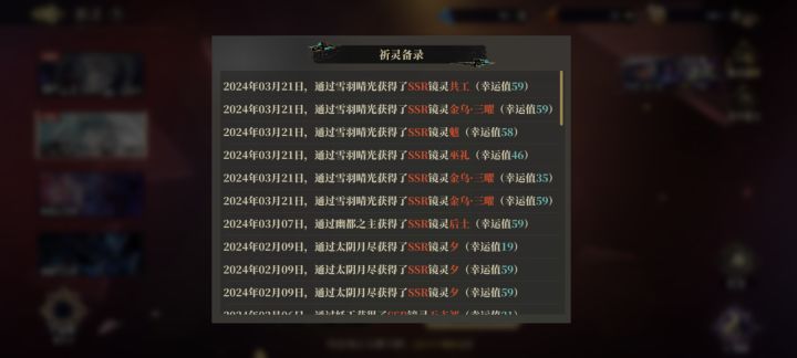 真的有75的概率是up吗截图