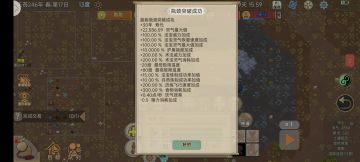 看了会攻略学会暂停安排小人果然9天一品了