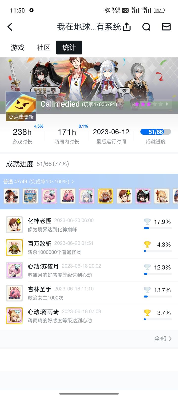 端游版截图