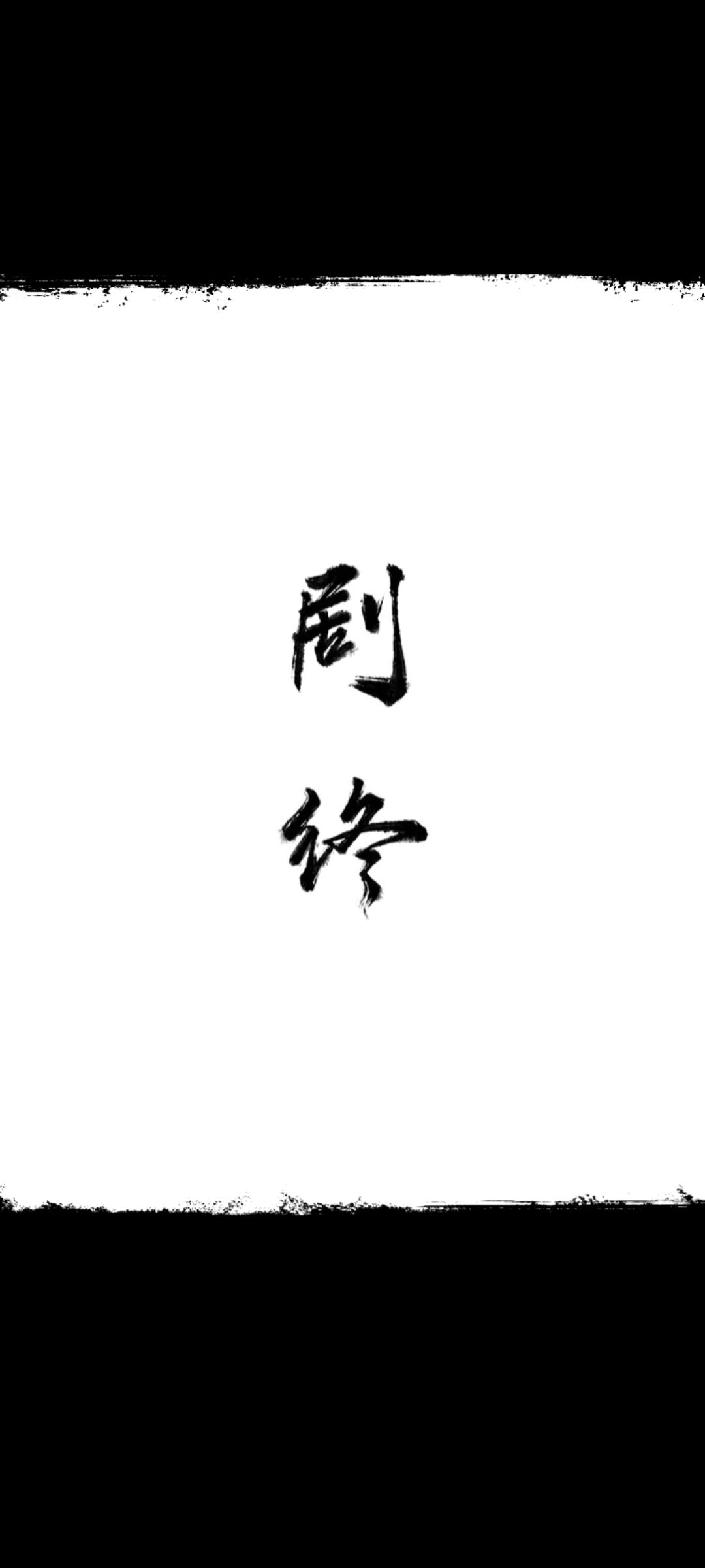 az。。。所以男主最后救没救回来 1