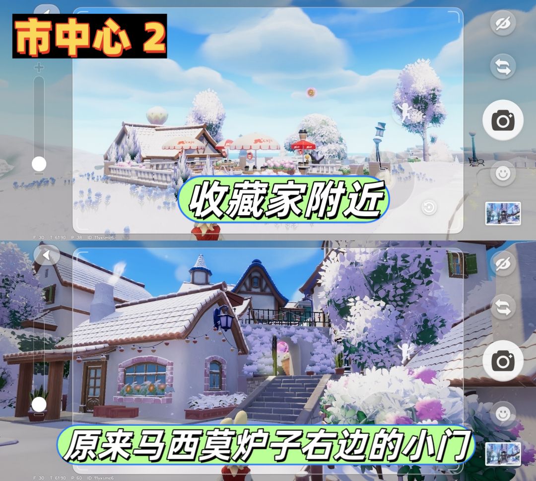 2.14-2.20本周粉色泡泡位置 5