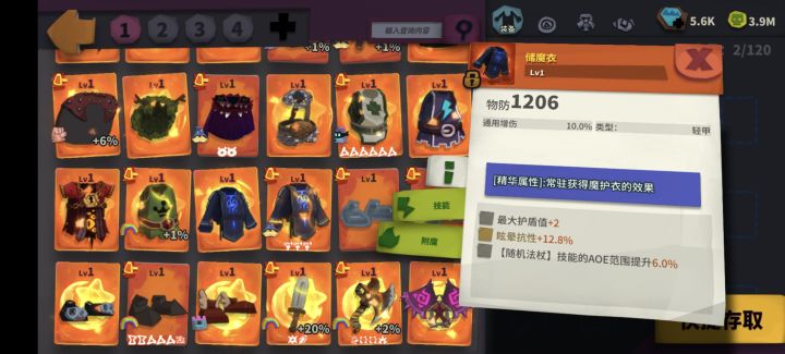 貌似拥有,还差很多截图
