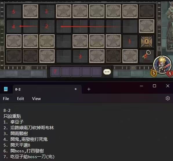 迷思地宫第八章攻略高清 2