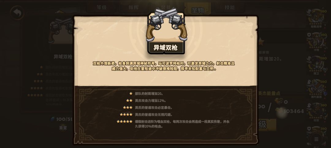 捞到这三个，给大伙们开开眼 2