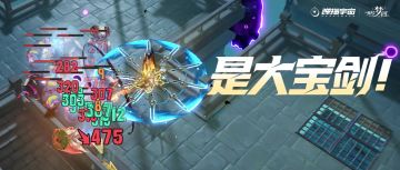 什么？还有大宝剑！除了新梦灵还有这些补药错过啊！