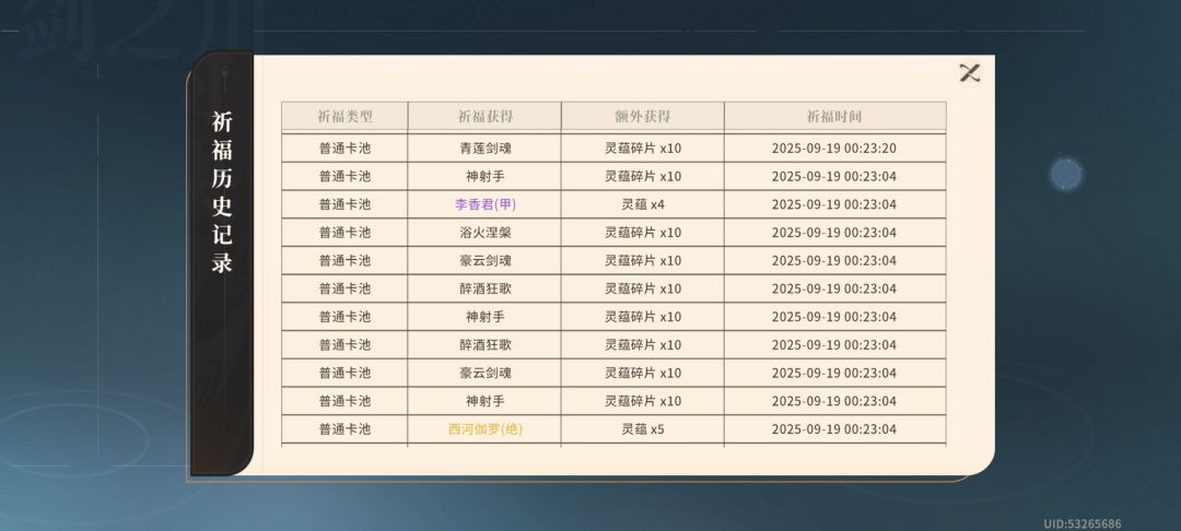 真的就是退一步越想越气 6