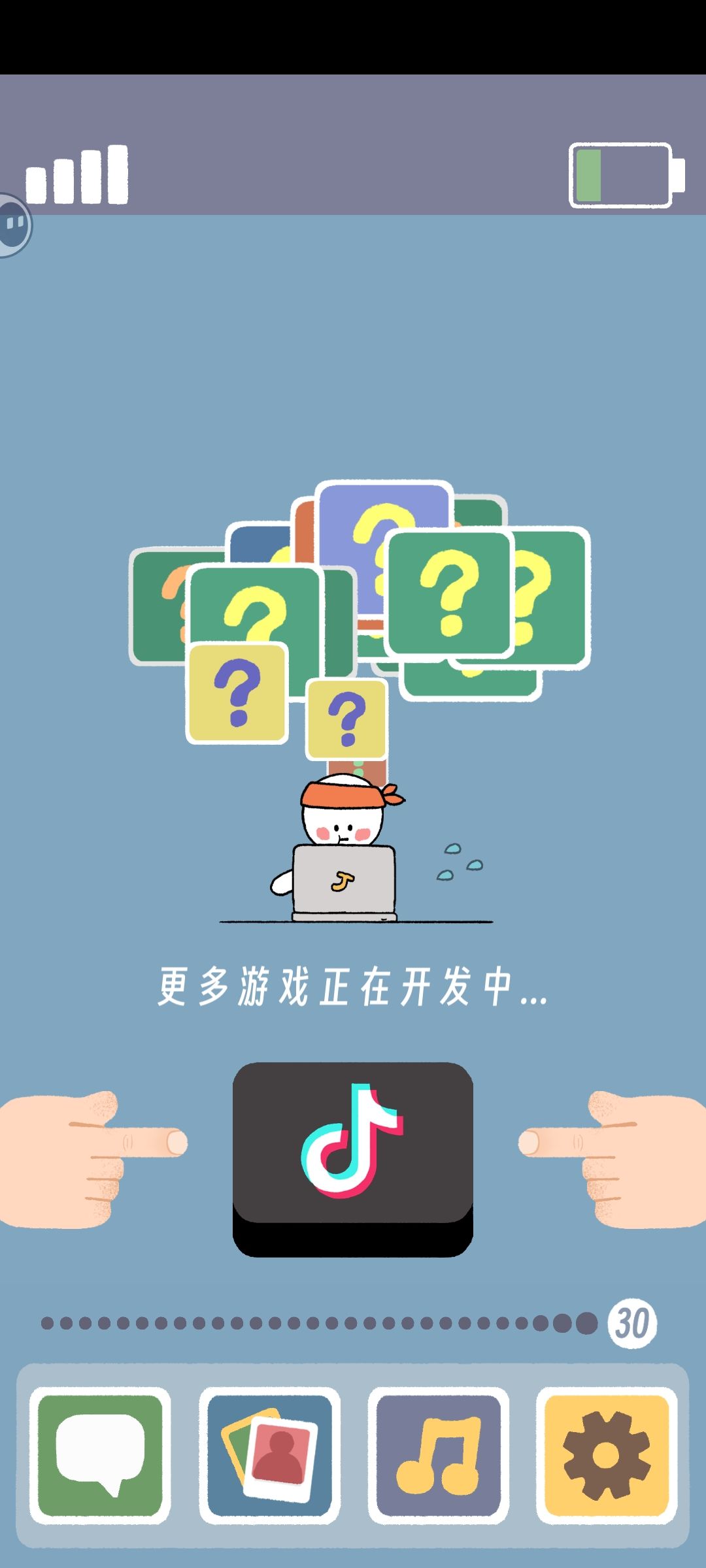 请问这个怎么办啊? 1