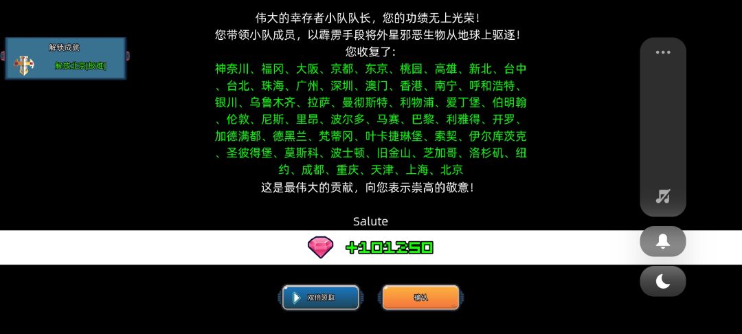 通了极难才发现可以上6个人 2