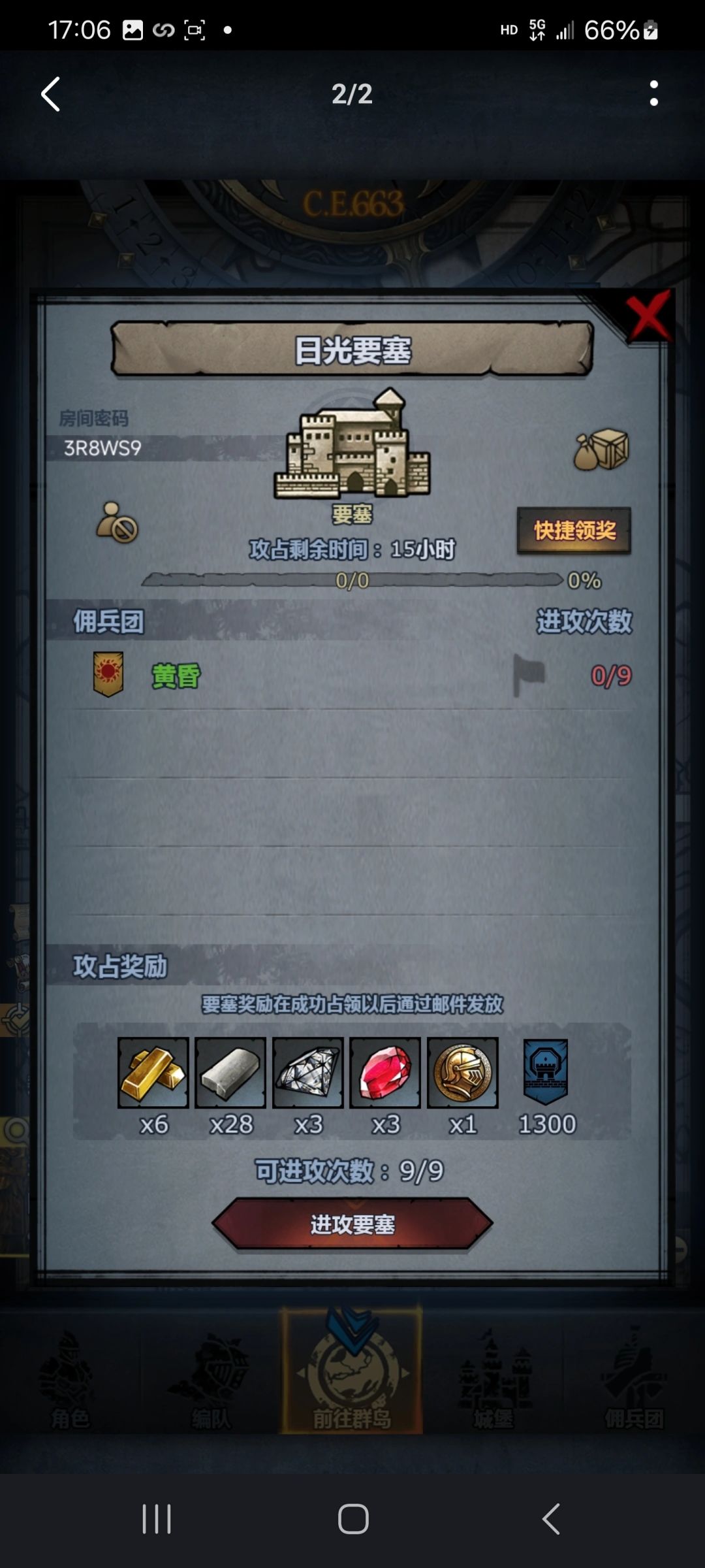 大佬们带带我 1