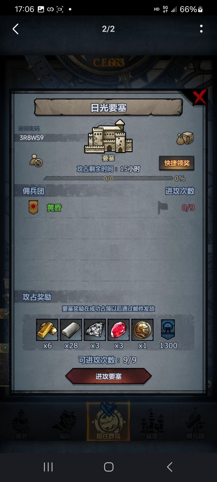 大佬们带带我截图