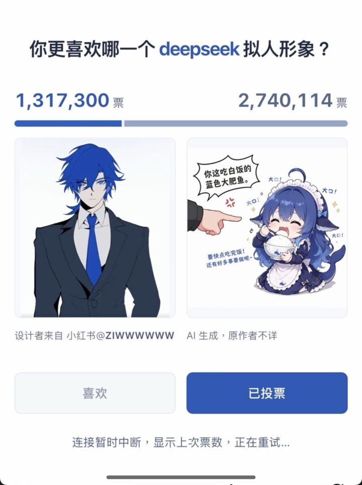 最近ds拟人男女体在pk?截图