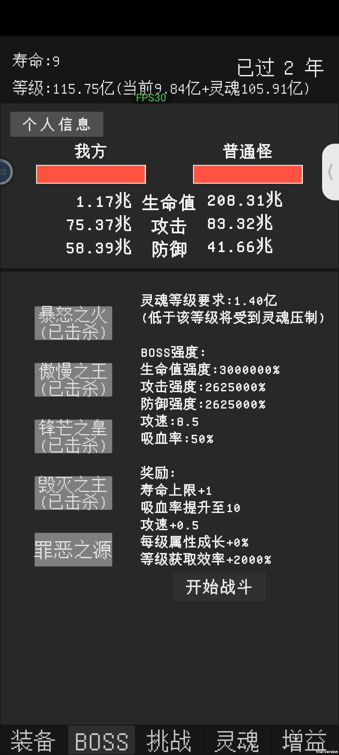 2张图,从出生到入土 2
