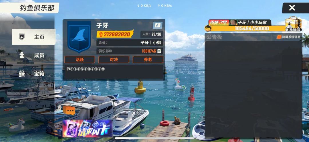收两个750+的空军兄弟 1