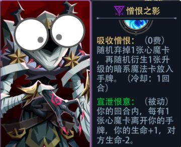 《玩家攻略》憎恨之影：铁亡扒蛋流（因为太怕shi就全点回血了）