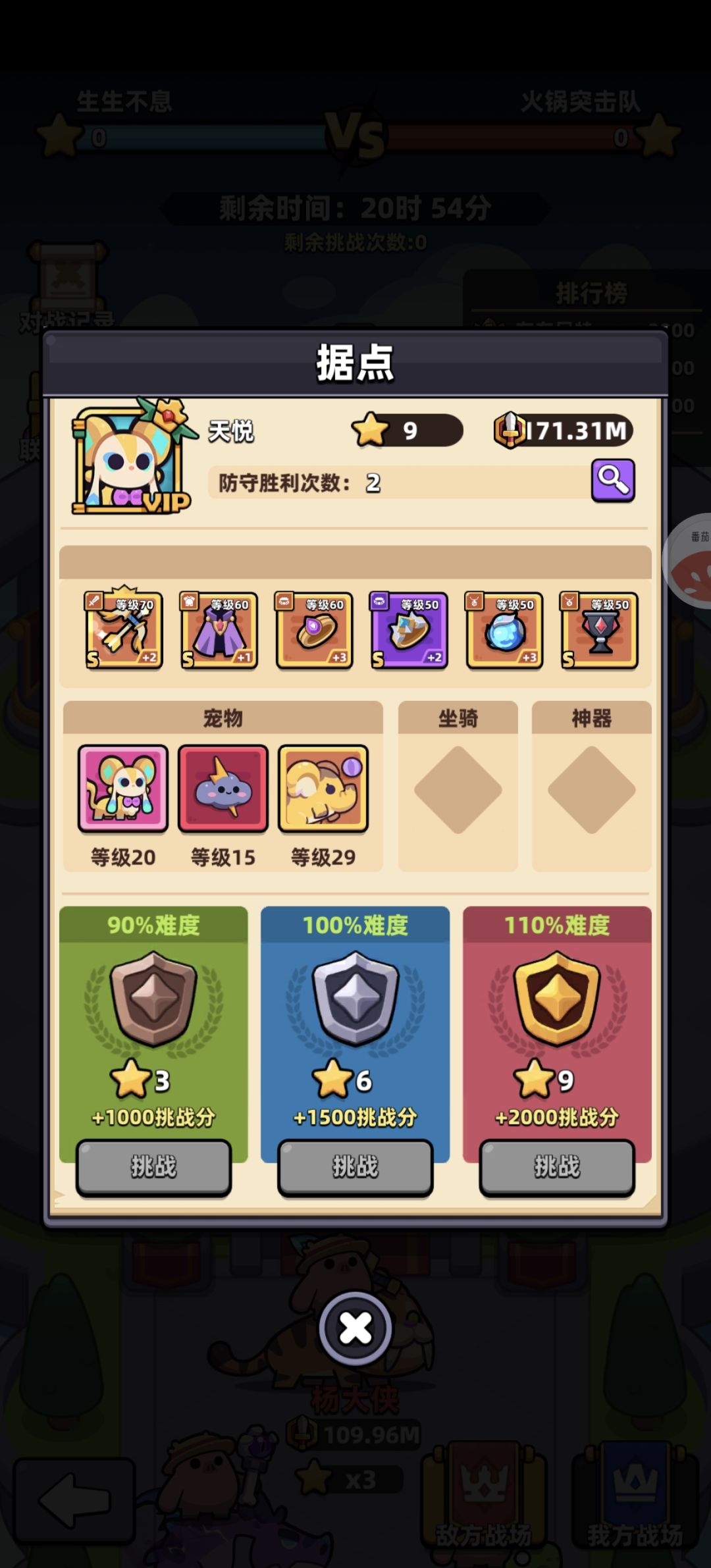 什么玩意?我竟然打不过他??? 3