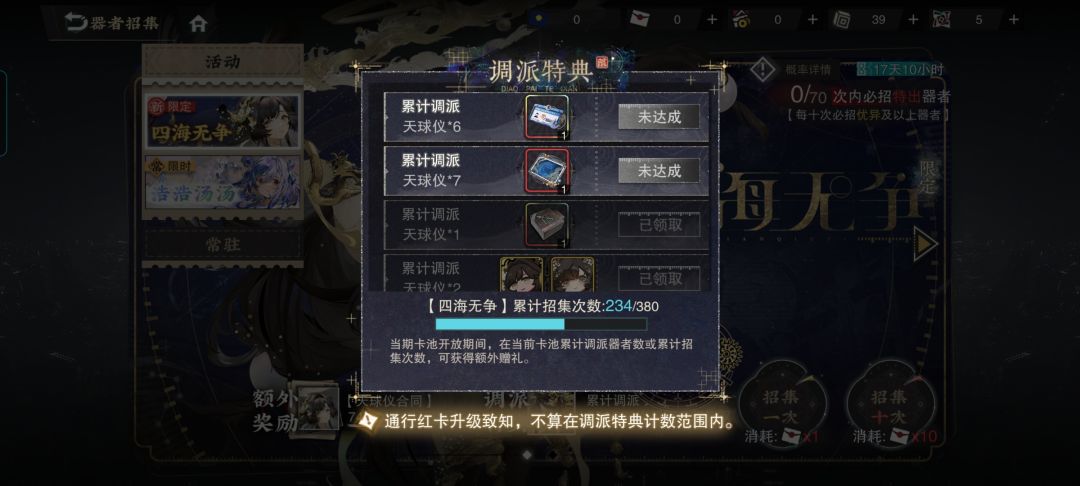 中秋节buff,十连双金 2