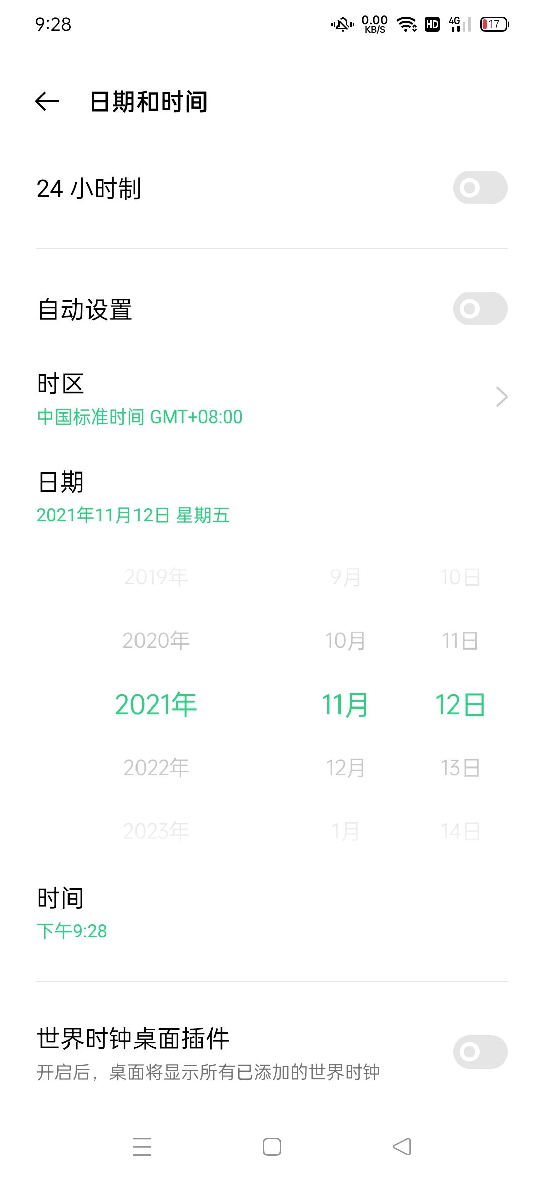 动态图片 2