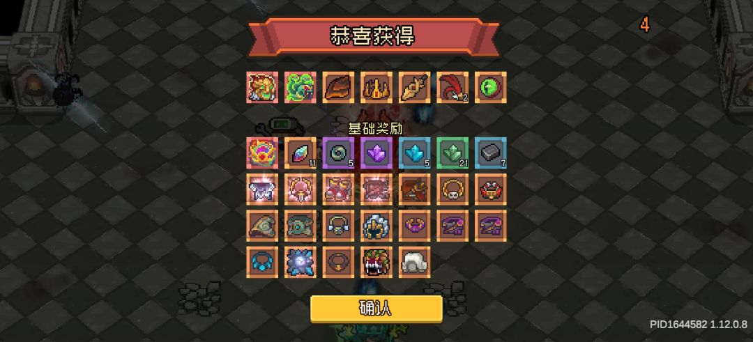 策划暗改爆率,实则福利 1