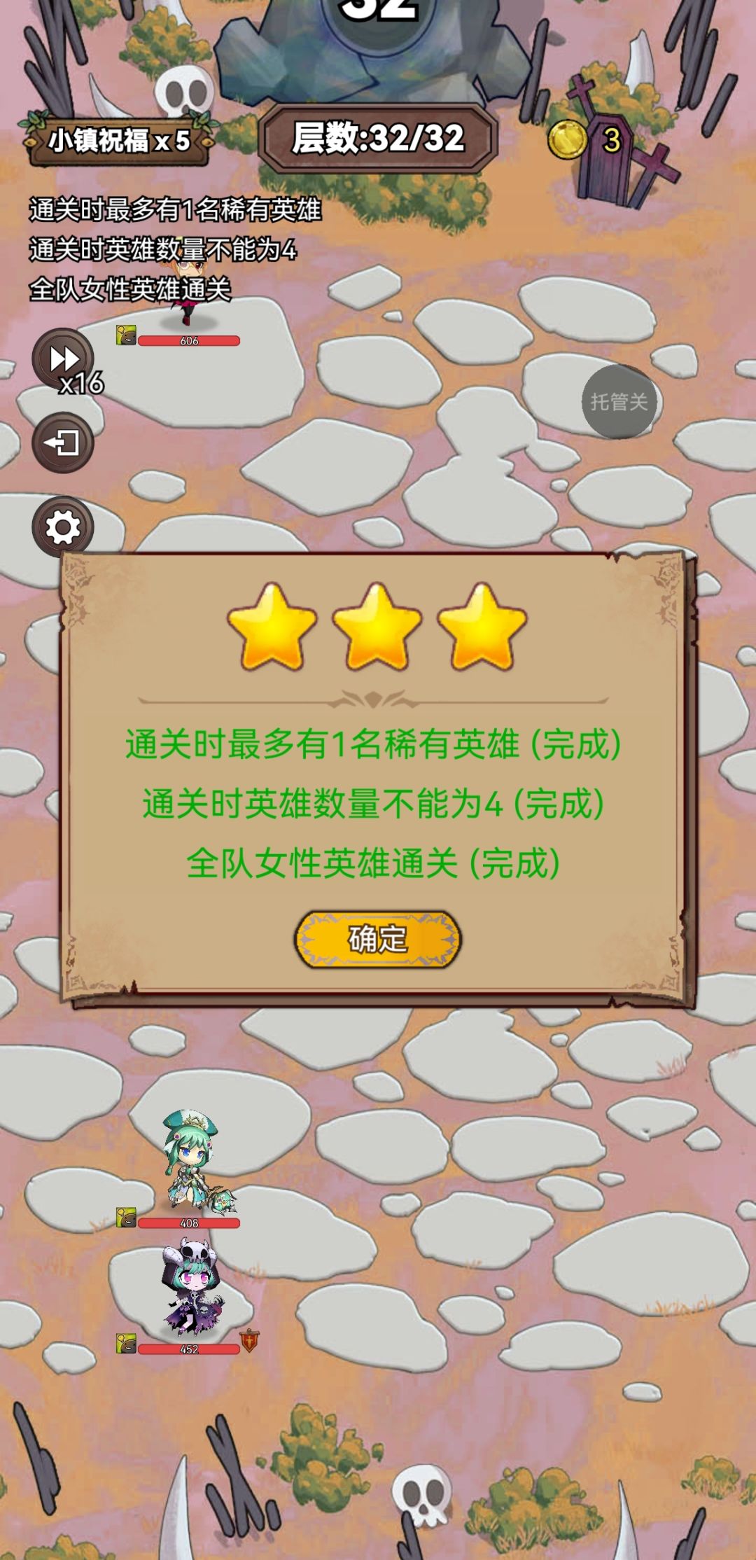 困难7 2