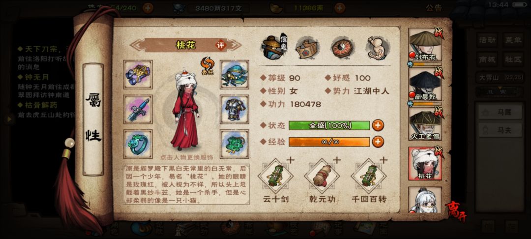 求大佬指点 7