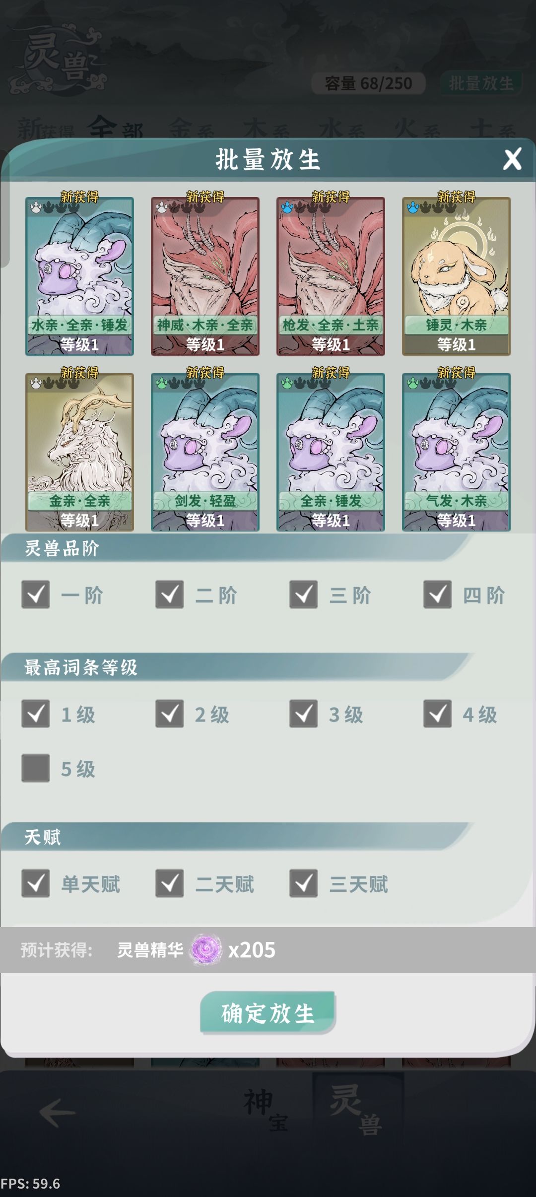 一些利好性优化 3