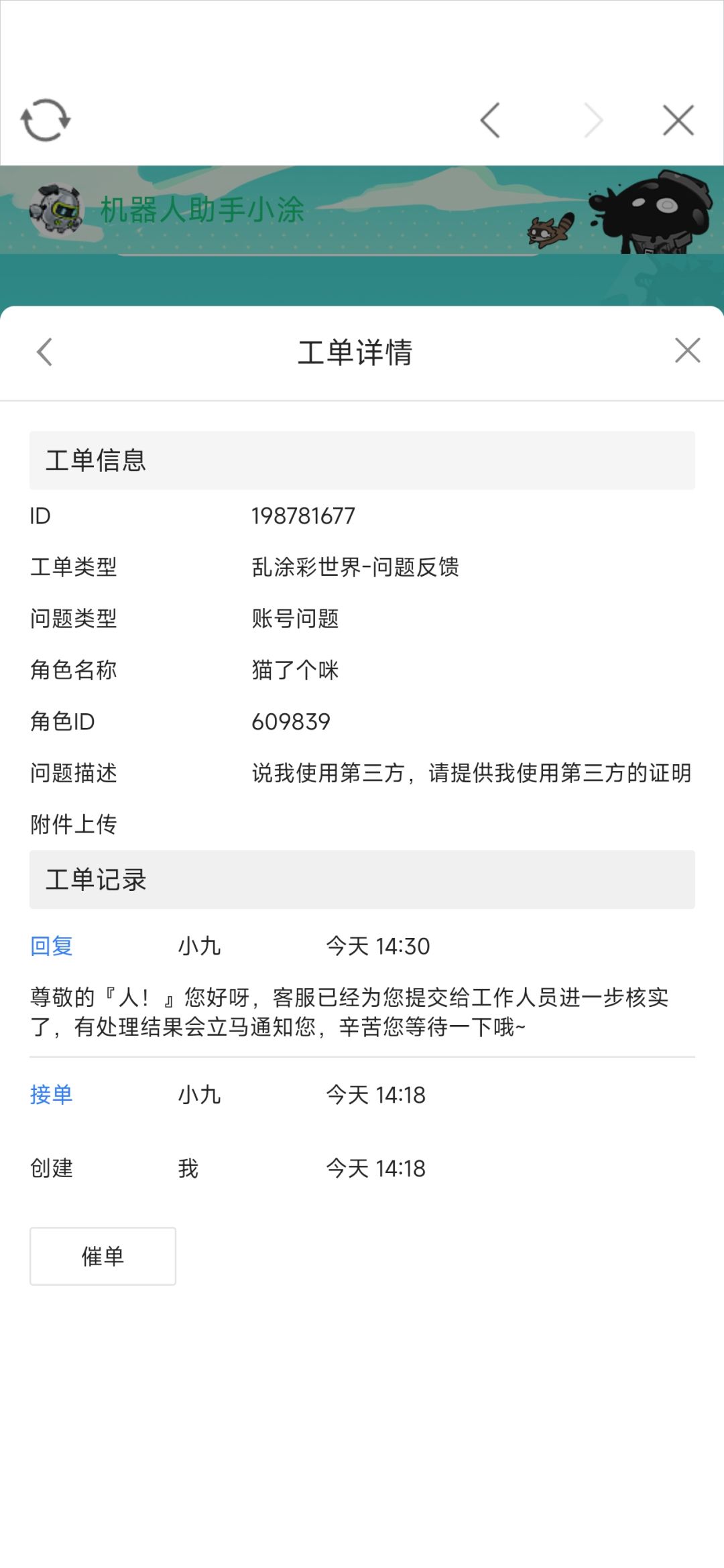更新一下进度 2
