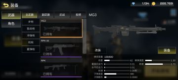 全新版本即将到来😆😆😆