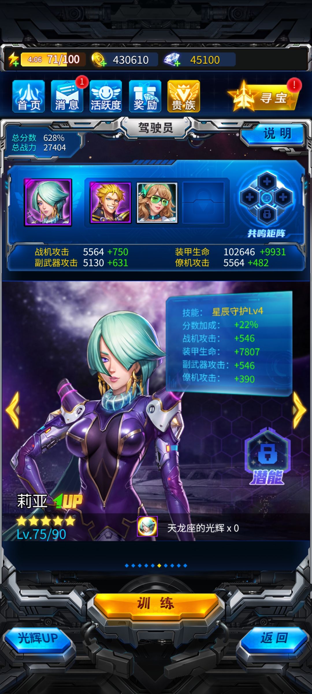 15号的驾驶员活动换谁比较好 1