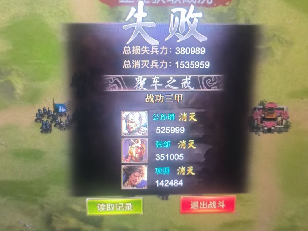 窝不明白 2