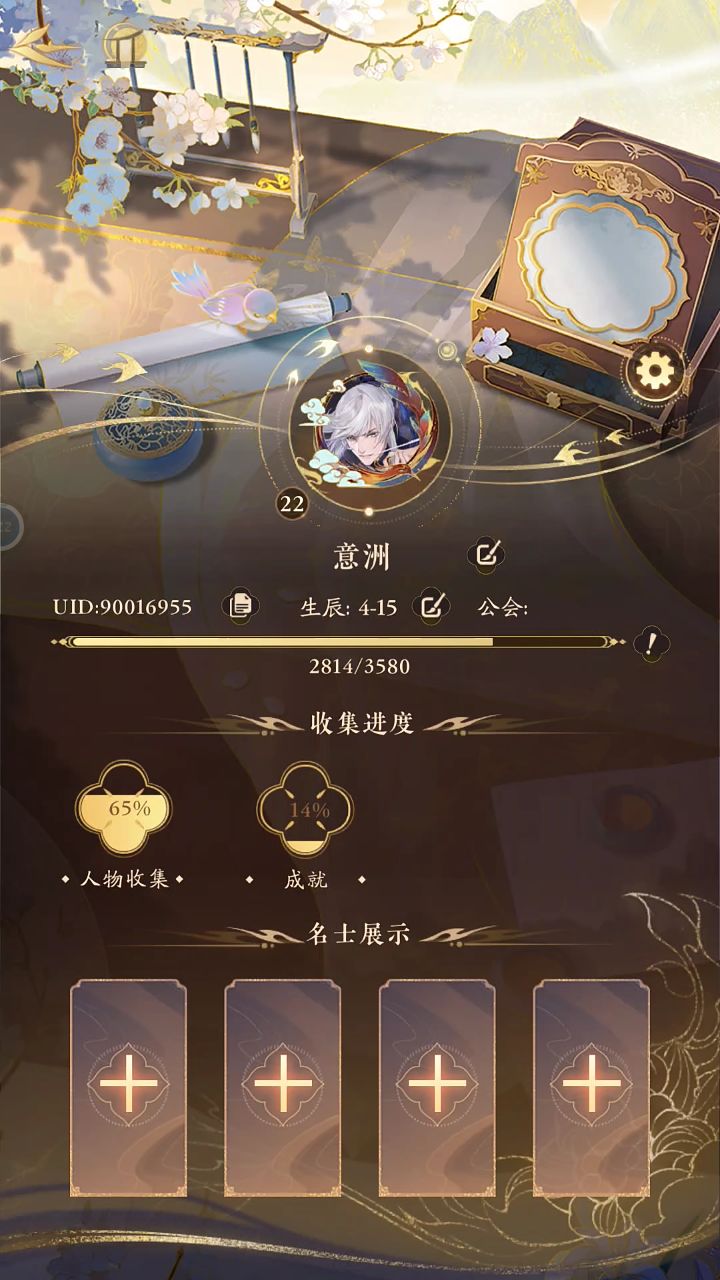 记录一下 1