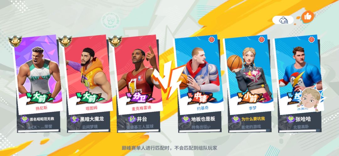 这就是匹配机制 1