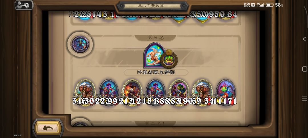 🤣🤣🤣 2