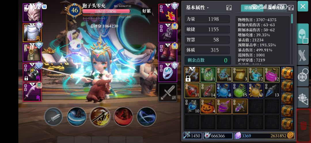 记录一下范围突破1000 1