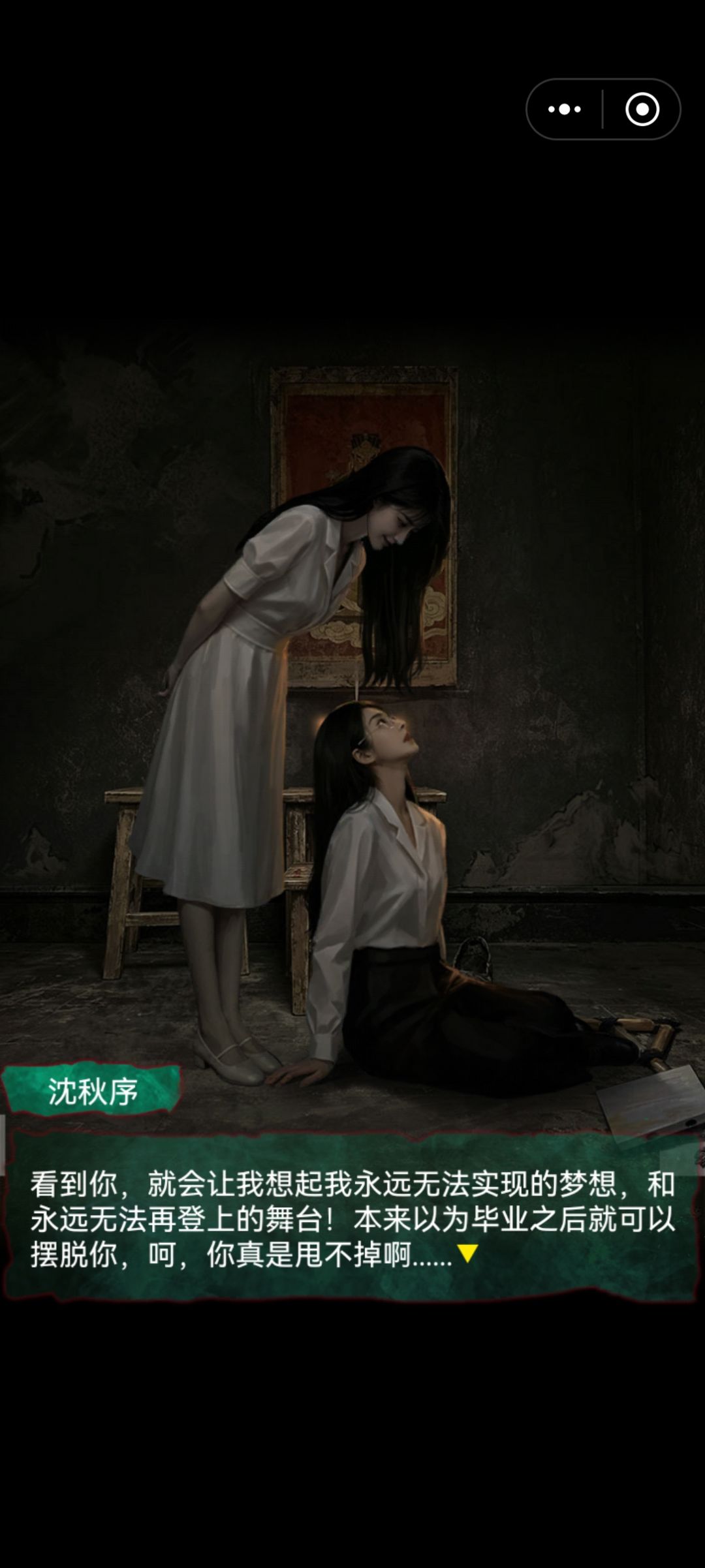 好家伙 1