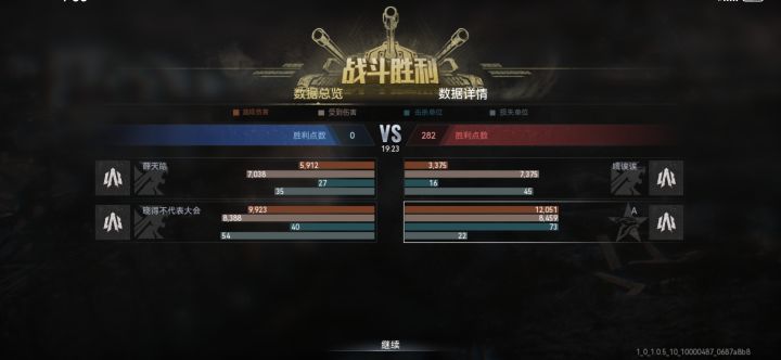 你有特有的1v2截图