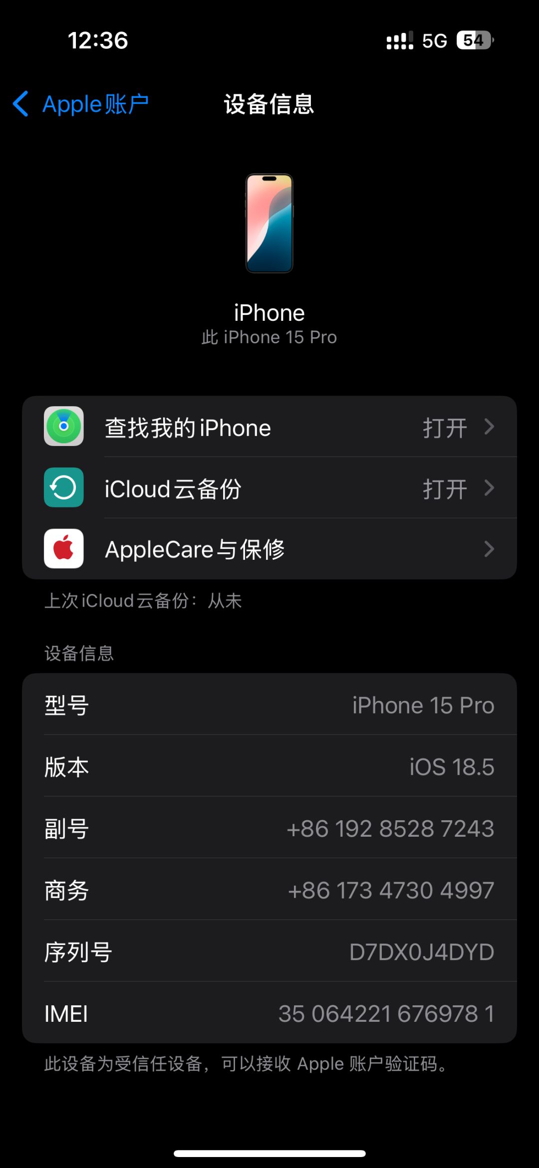 动态图片 2
