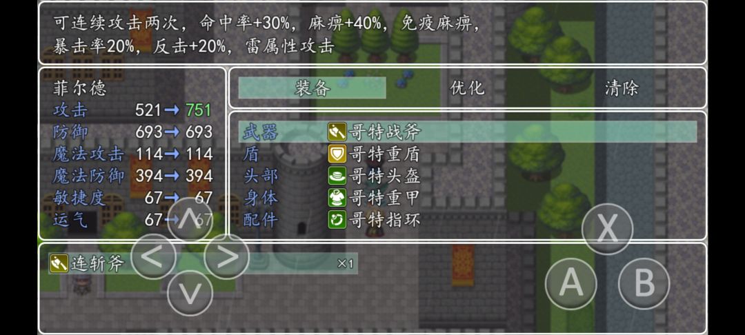 动态图片 2